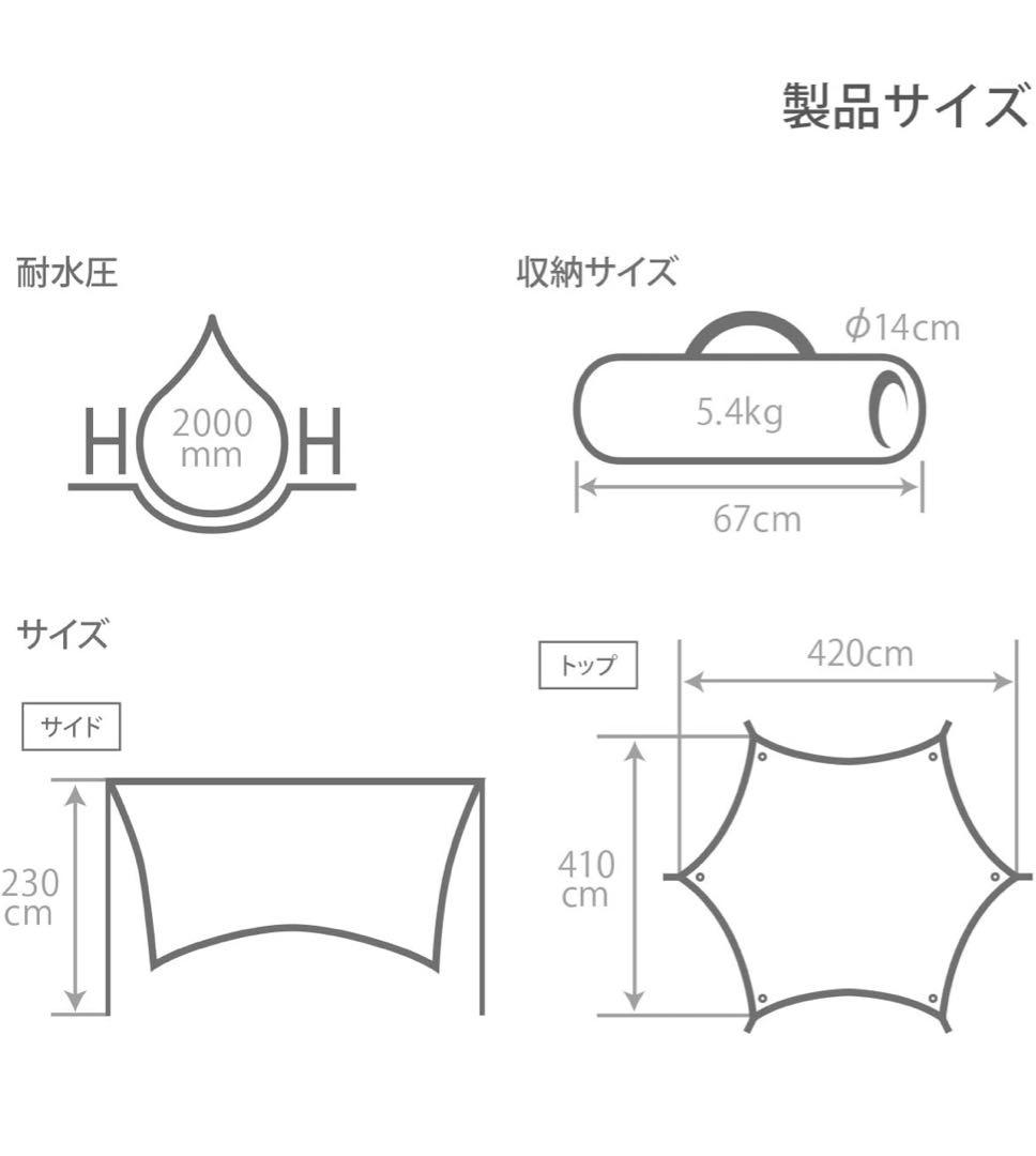 DOD(ディーオーディー) いつかのタープ　タン