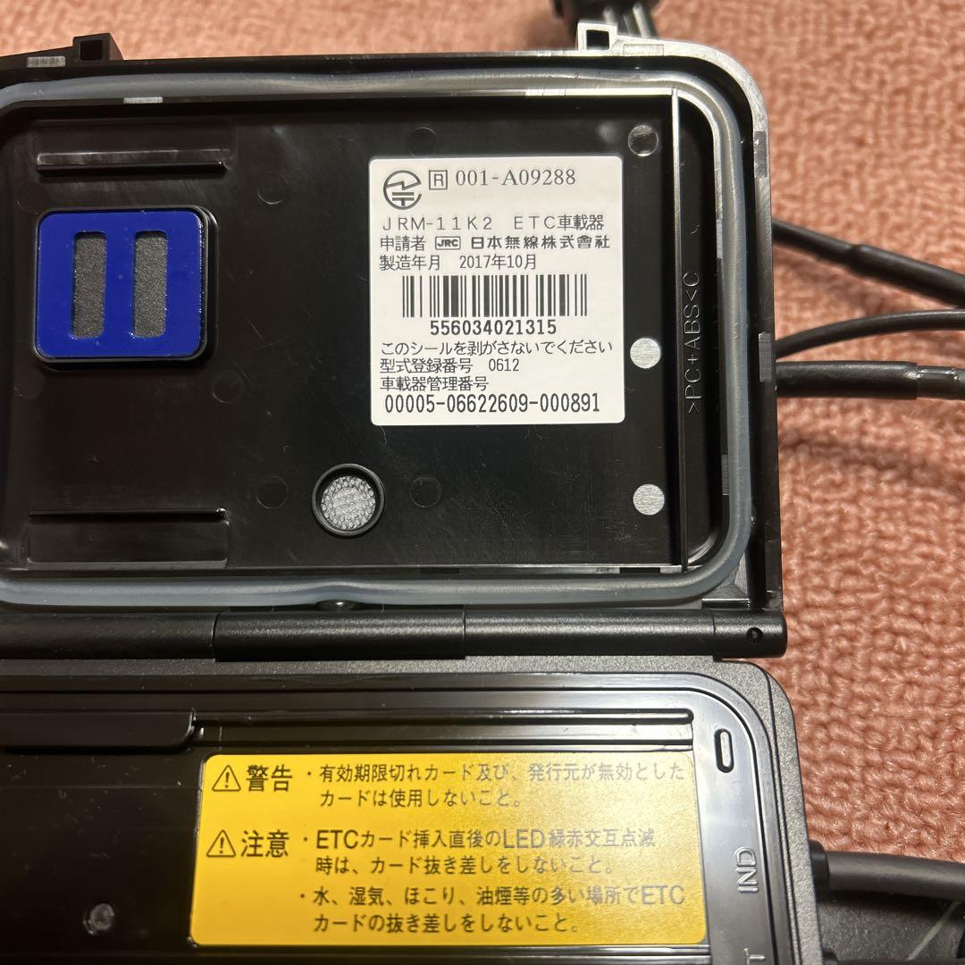 [中古　本体のみ]ETC JRM-11アンテナ分離型 日本無線 セットアップ済み