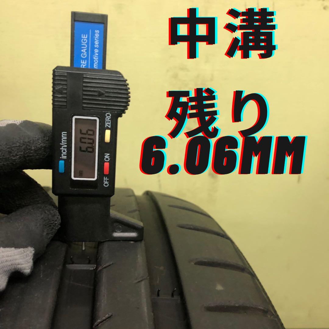 245|45R20