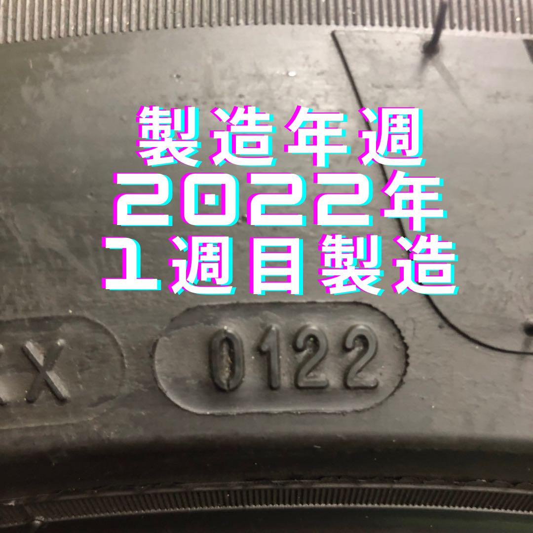 SPORT4 245|45R20