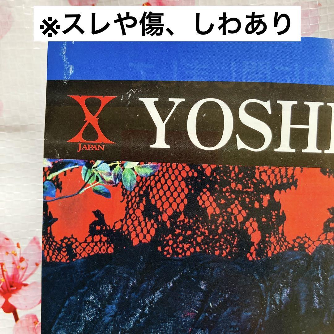 YOSHIKI 抱き枕 STORE | YOSHIKI OFFICIAL STORE
