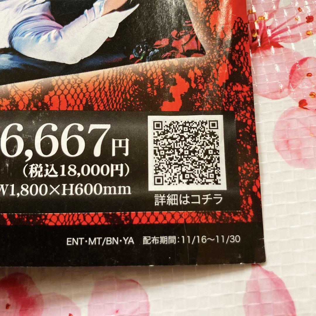 YOSHIKI 抱き枕 STORE | YOSHIKI OFFICIAL STORE