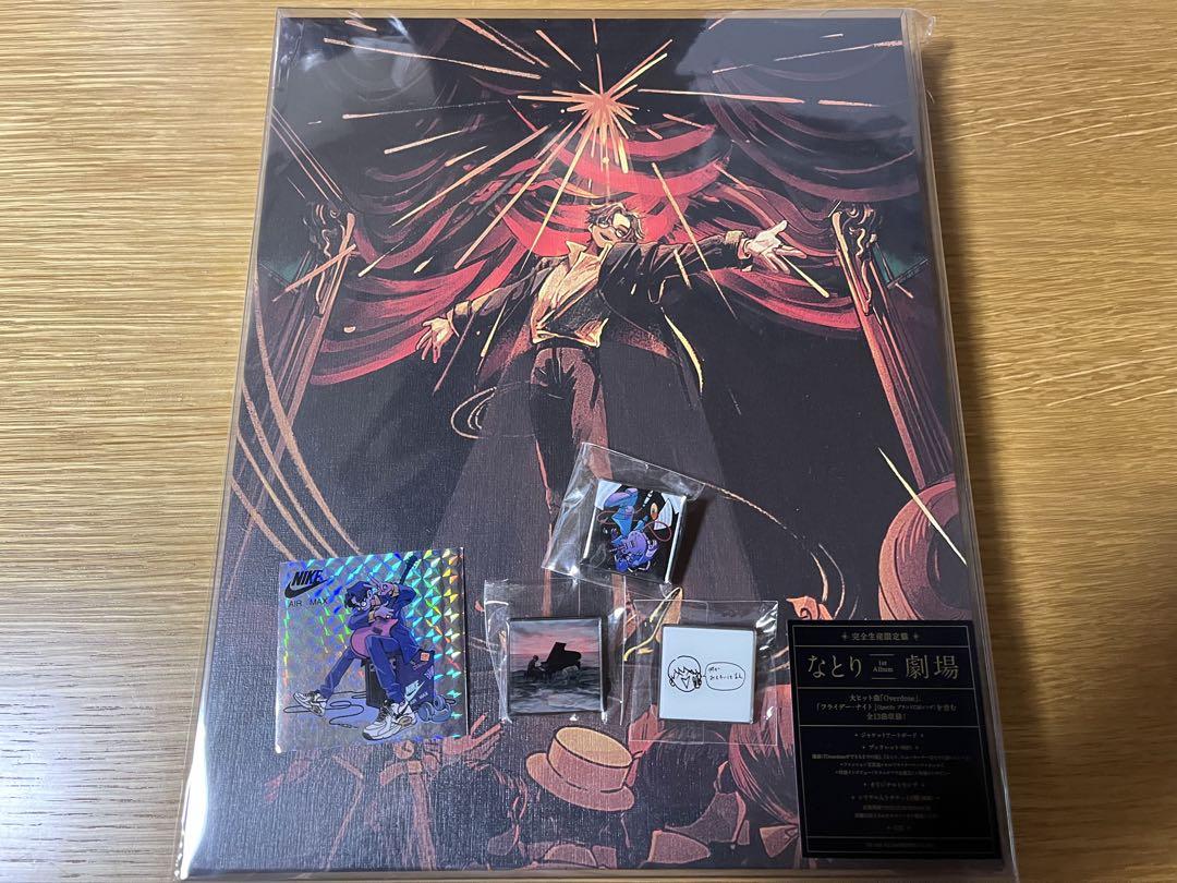 なとり 劇場 完全生産 盤 アルバム CD