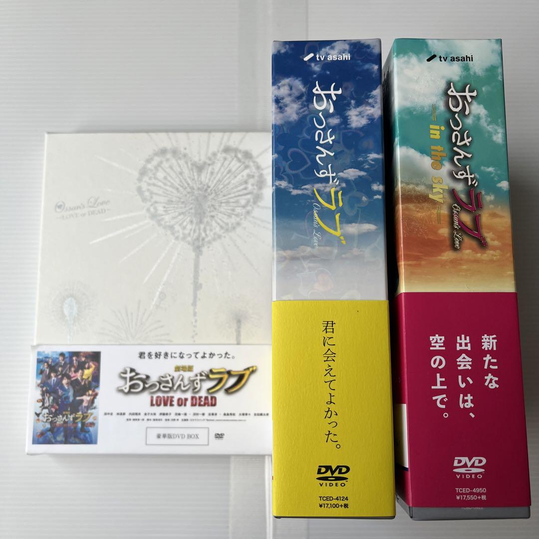 DVDセット
