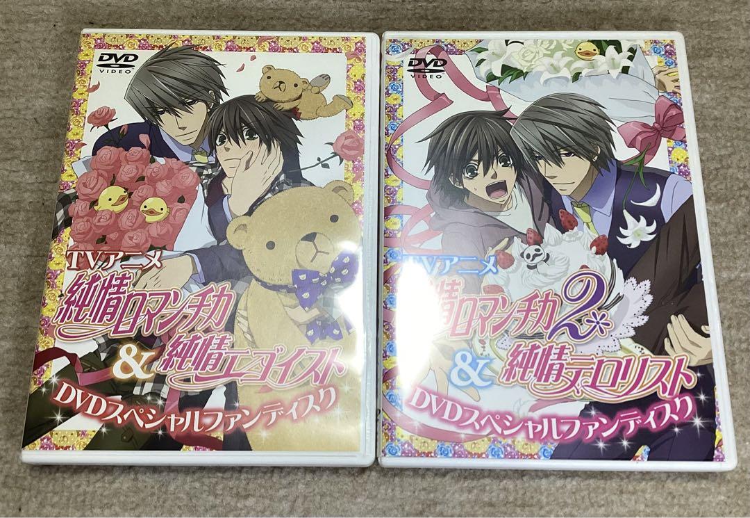 うのにもお得な純情ロマンチカ DVD、CDまとめ オマケ付き ブルーレイ