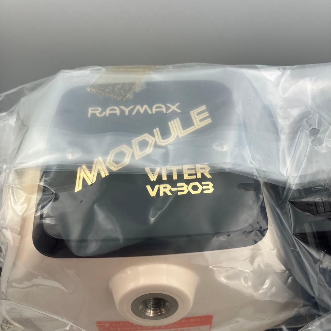  新作大流行中！ RAYMAX