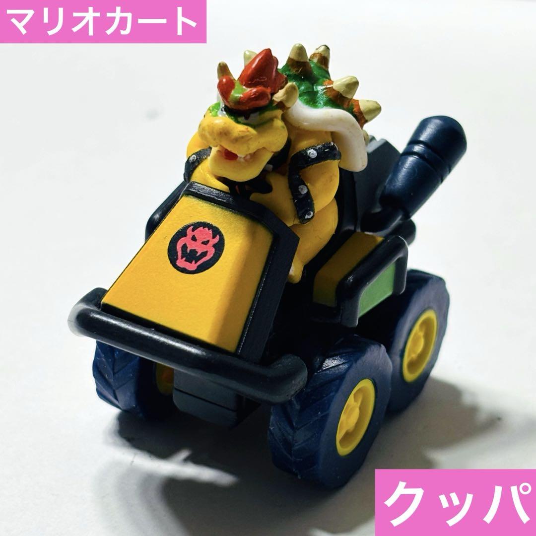 ミニカー マリオカート クッパ フィギュア プルバックカー
