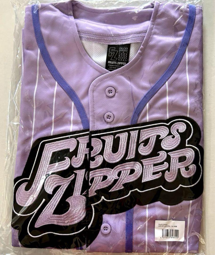 FRUITS ZIPPER OSHI API UNIFORM 仲川瑠夏 仲川瑠夏 FRUITS ZIPPER OSHI API UNIFORM - メルカリ