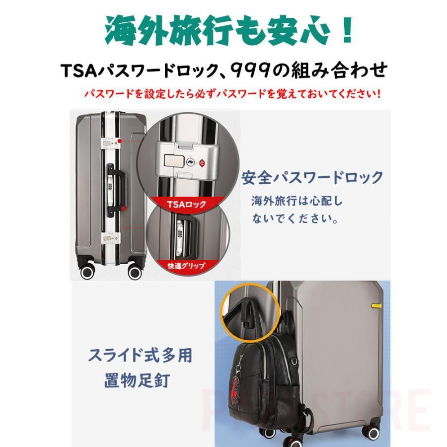 スーツケース 機内持ち込み 軽量 小型 充電可能 おしゃれ Sサイズ