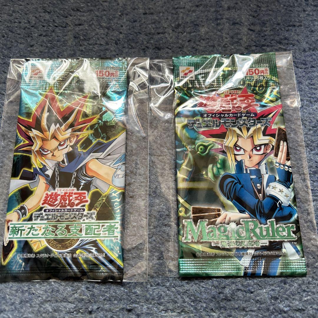 専用商品　マジックルーラー　新たなる支配者　2パック