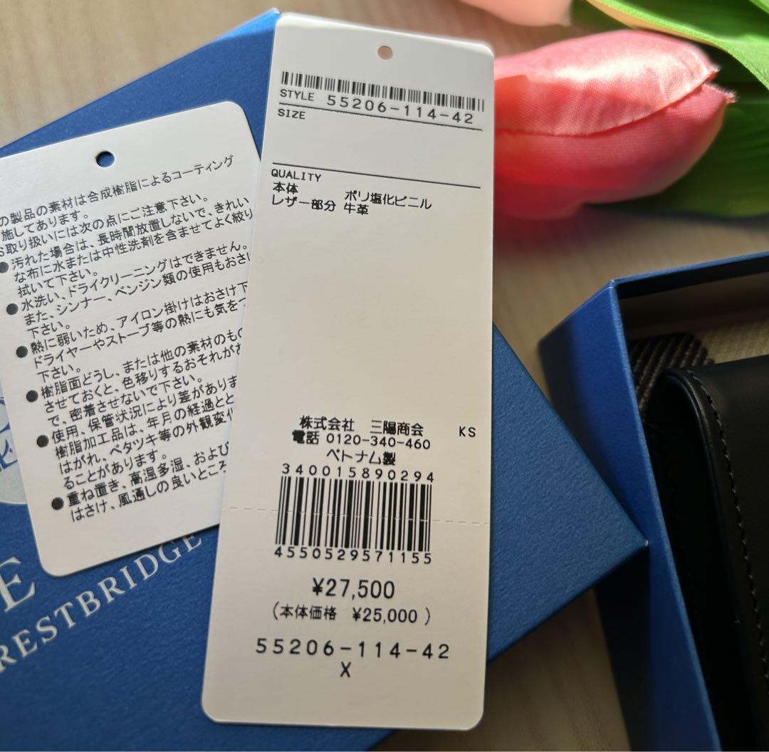 ブルーレーベルクレストブリッジ ★チェック×ネイビー革折財布新品★コインケース