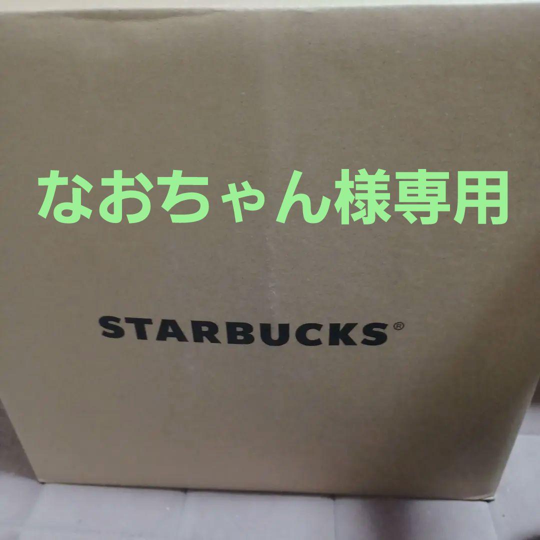なおちゃん様専用
