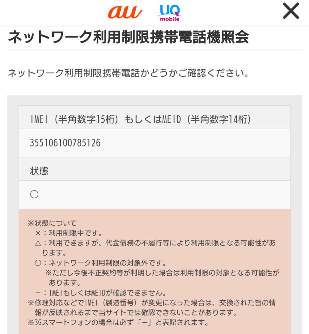 決算特価商品 Xperia 1 Purple 64 Gb Simフリー スマートフォン本体 家電 スマホ カメラ 17 346 Sparklewashofcva Com