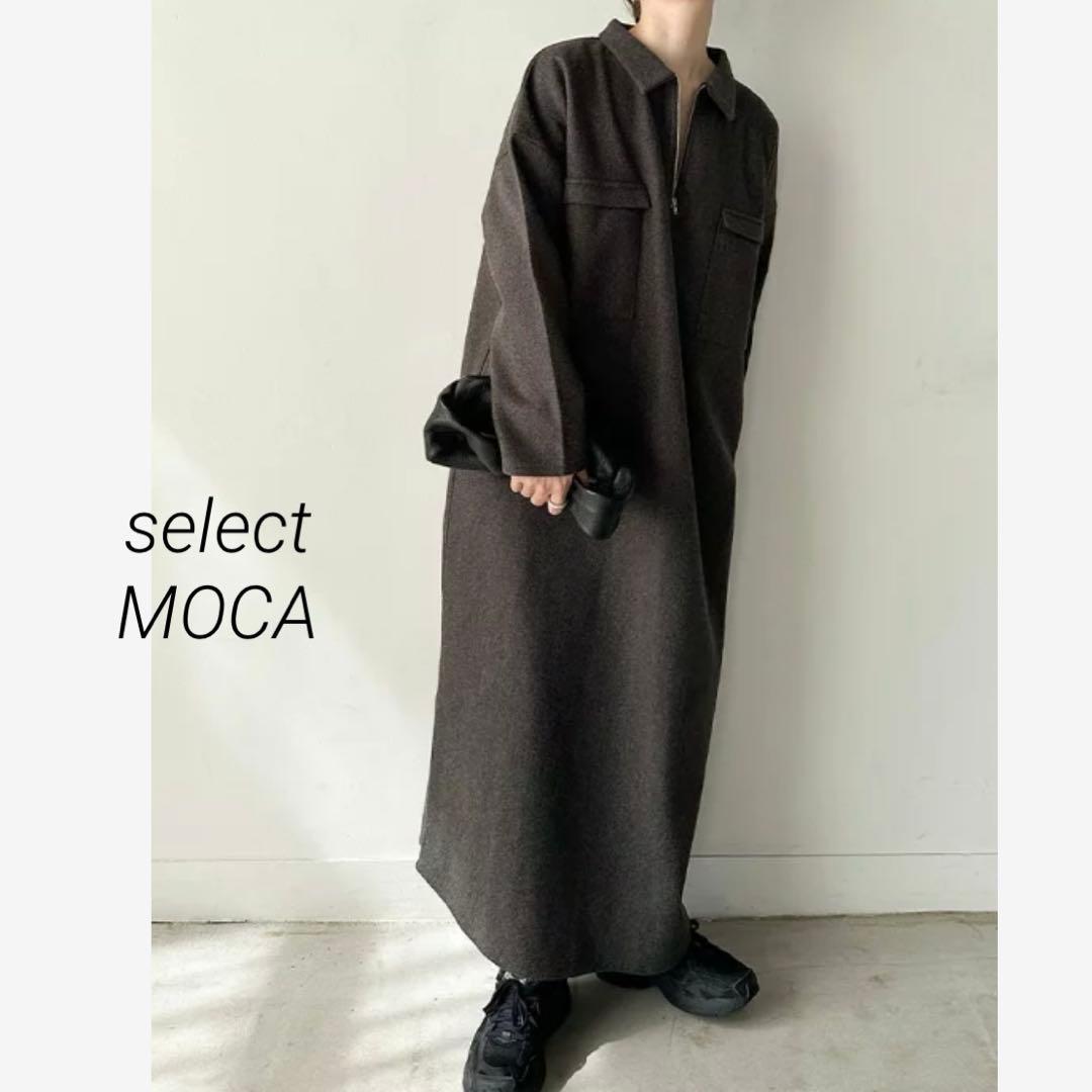 ⭐︎ select MOCA セレクトモカ フロントジップワンピース ブラウン