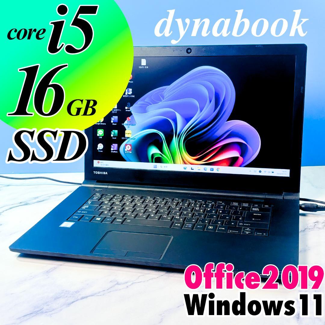 爆速動作でメモリ16GB・SSD・カメラ・Win11・オフィス付 ノートパソコン