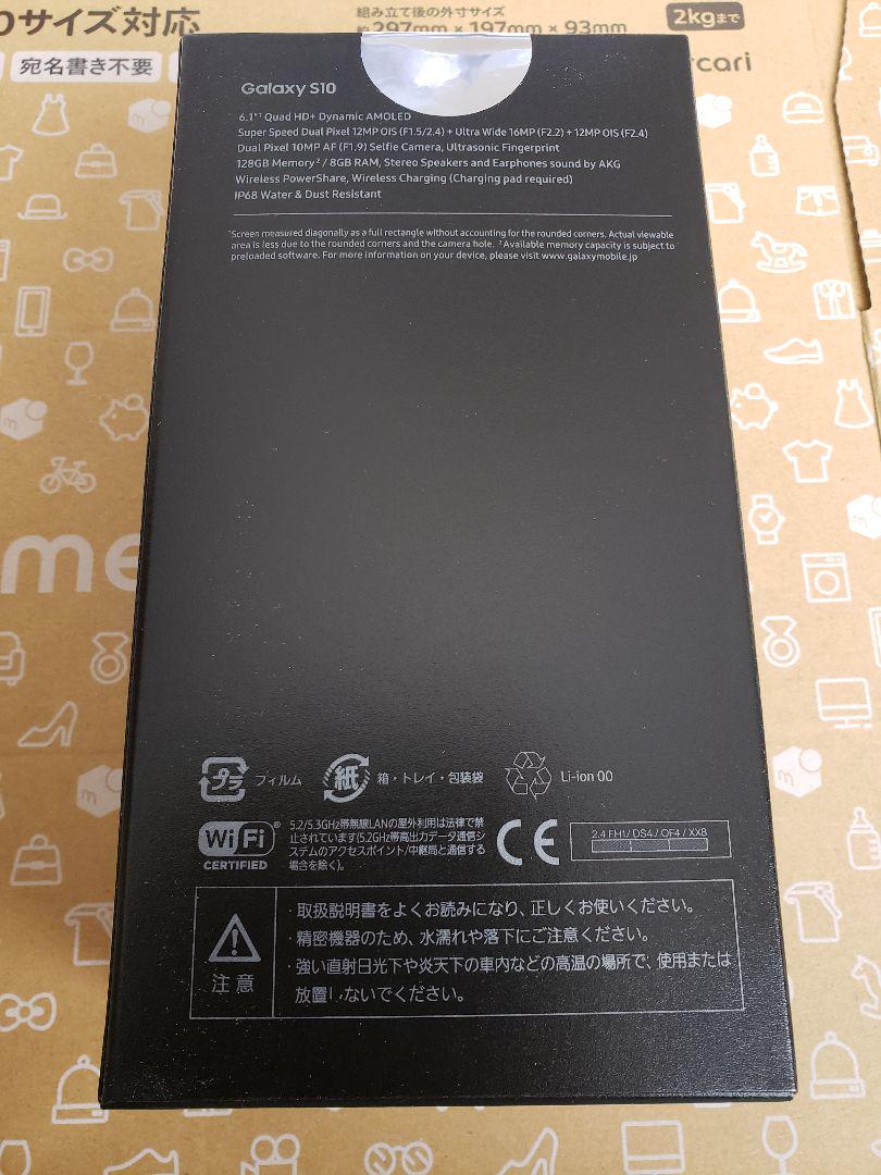 100%新品HOT 未開封新品 Galaxy S10 Prism White 128GB AnyBe-m17253352644 2022高品質