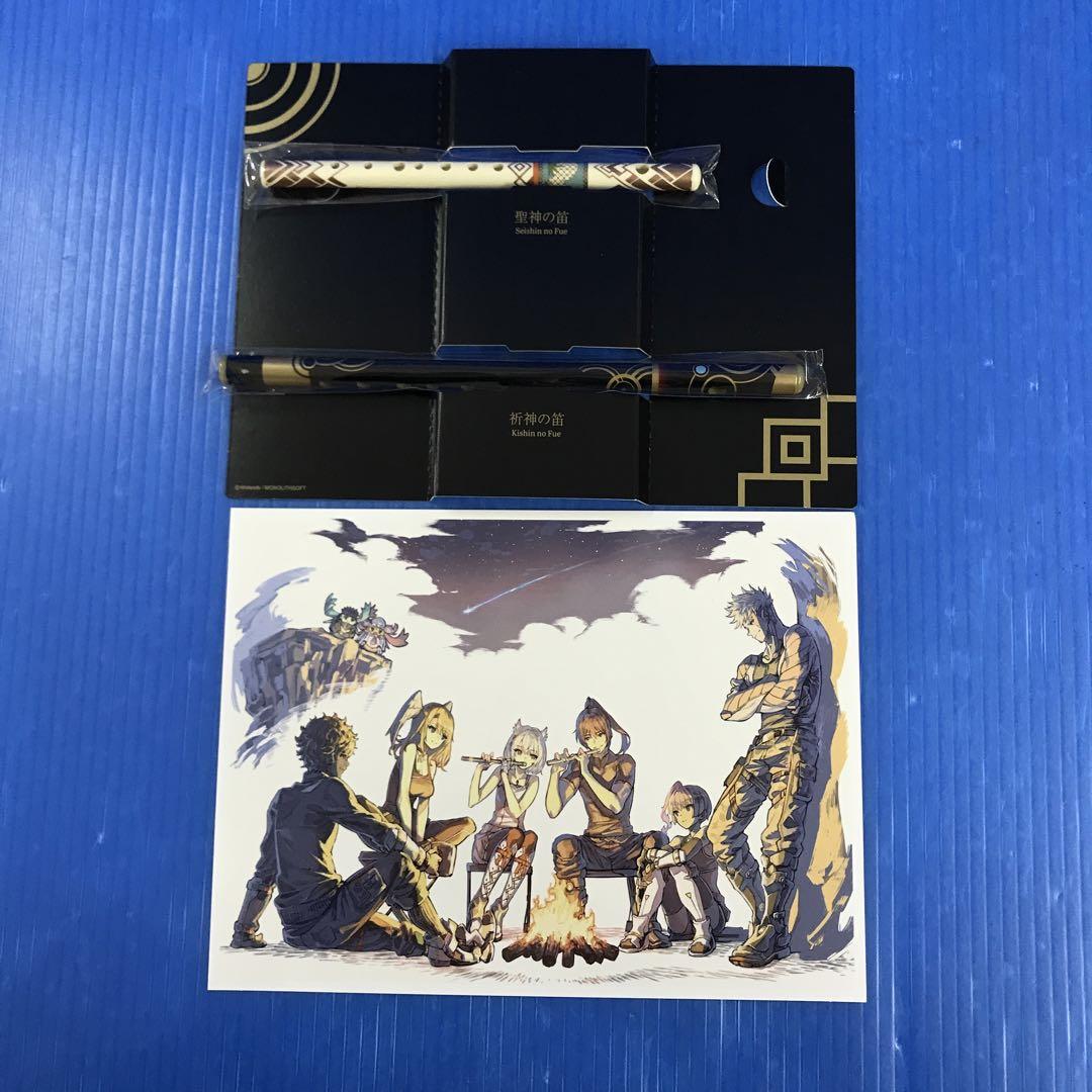 ◈ ゼノブレイド3