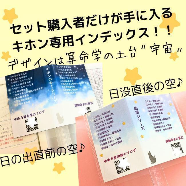 鑑定