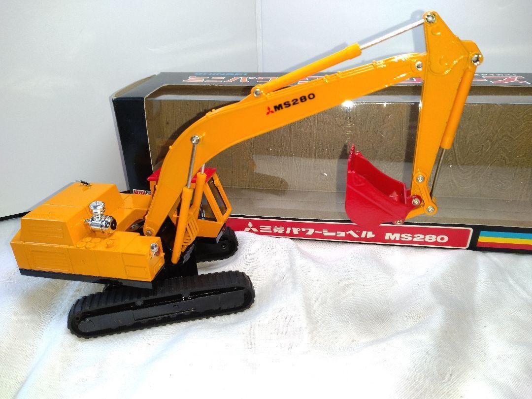 MITSUBISHI パワーショベル MS280 1/48スケール ミニカー