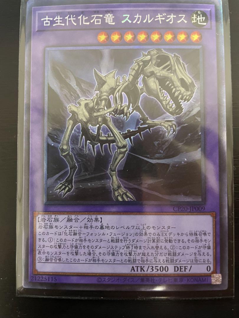遊戯王OCG 各種カード