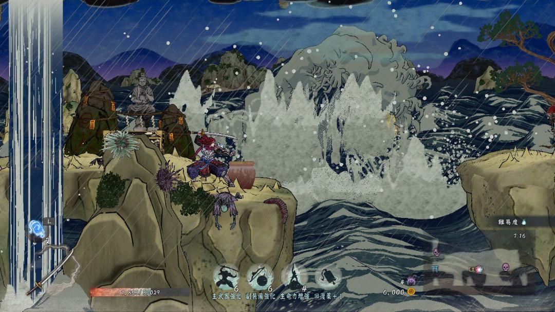 GetsuFumaDen: Undying Moon 月風魔伝 switch Amazon.com: Getsufumaden: Undying Moon - Nintendo Switch