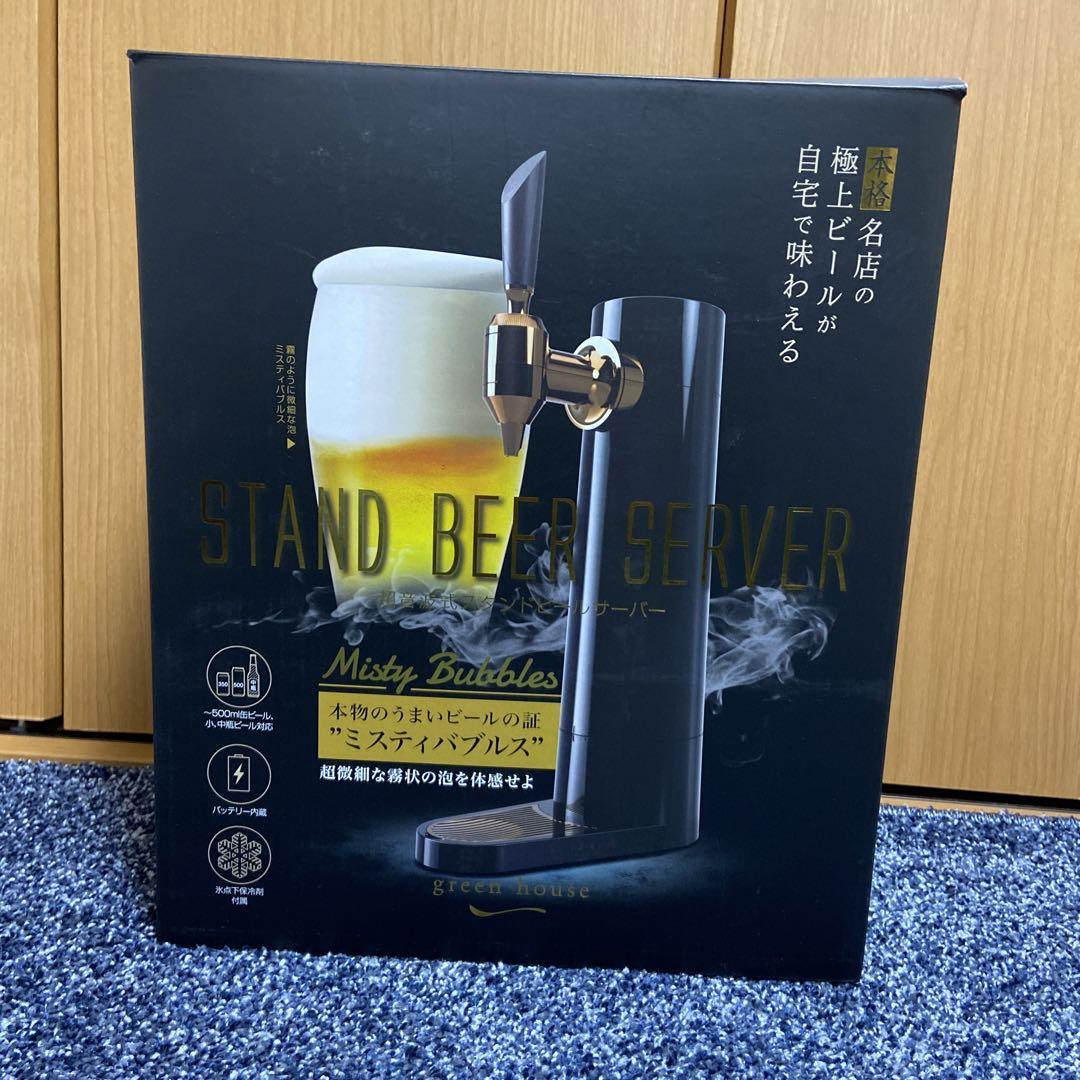 ★きゃ★ 58本(内500ml×4本) 缶ビール お酒 チューハイ 発泡酒 ☆きゃ様専用☆ 58本(内500ml×4本) 缶ビール お酒 チューハイ 発泡酒