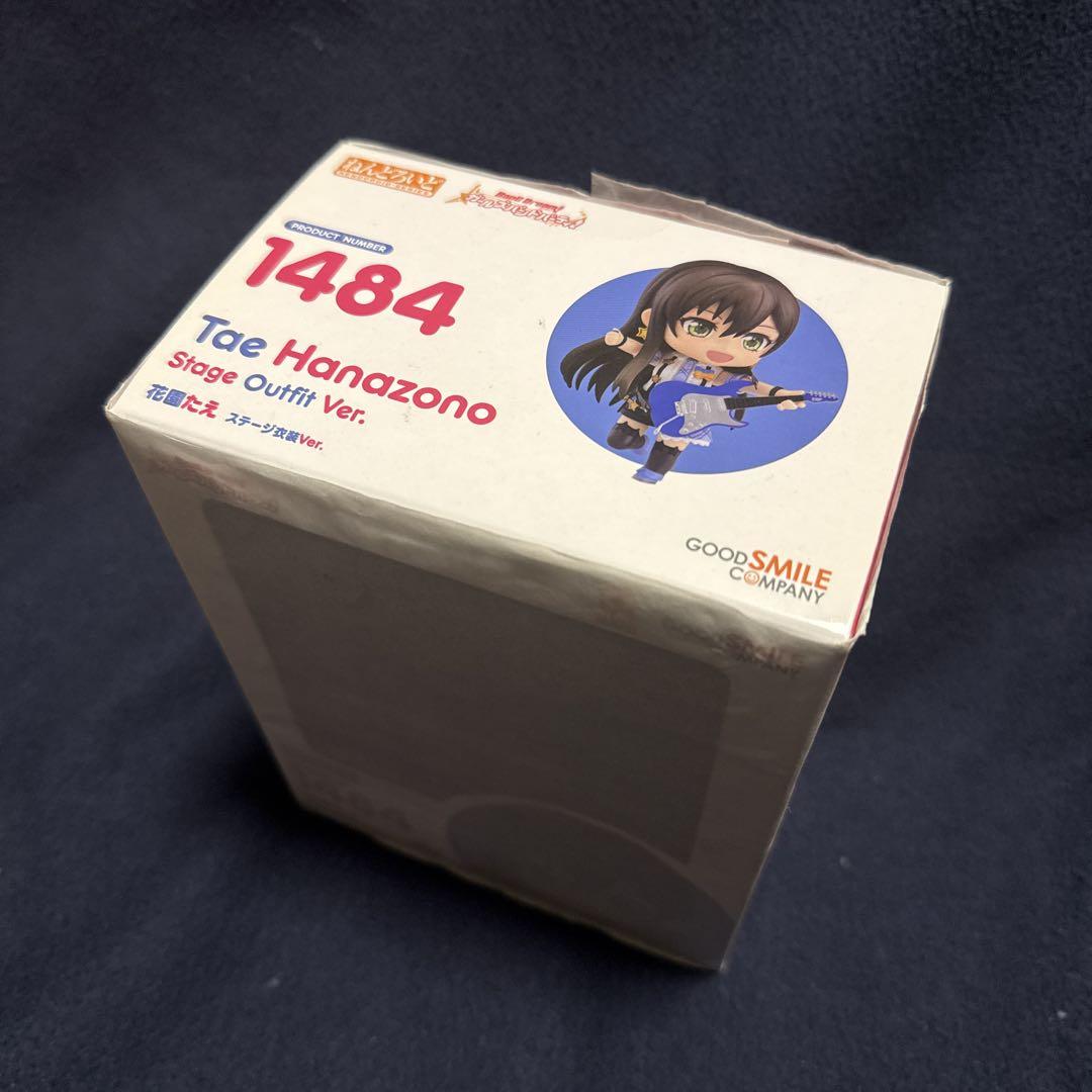 【未開封品】花園たえ ステージ衣装バージョン ねんどろいど バンドリ