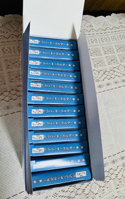 パトレイバー　ちいぱと　ラバーキーホルダー　第1弾　全12種　新品