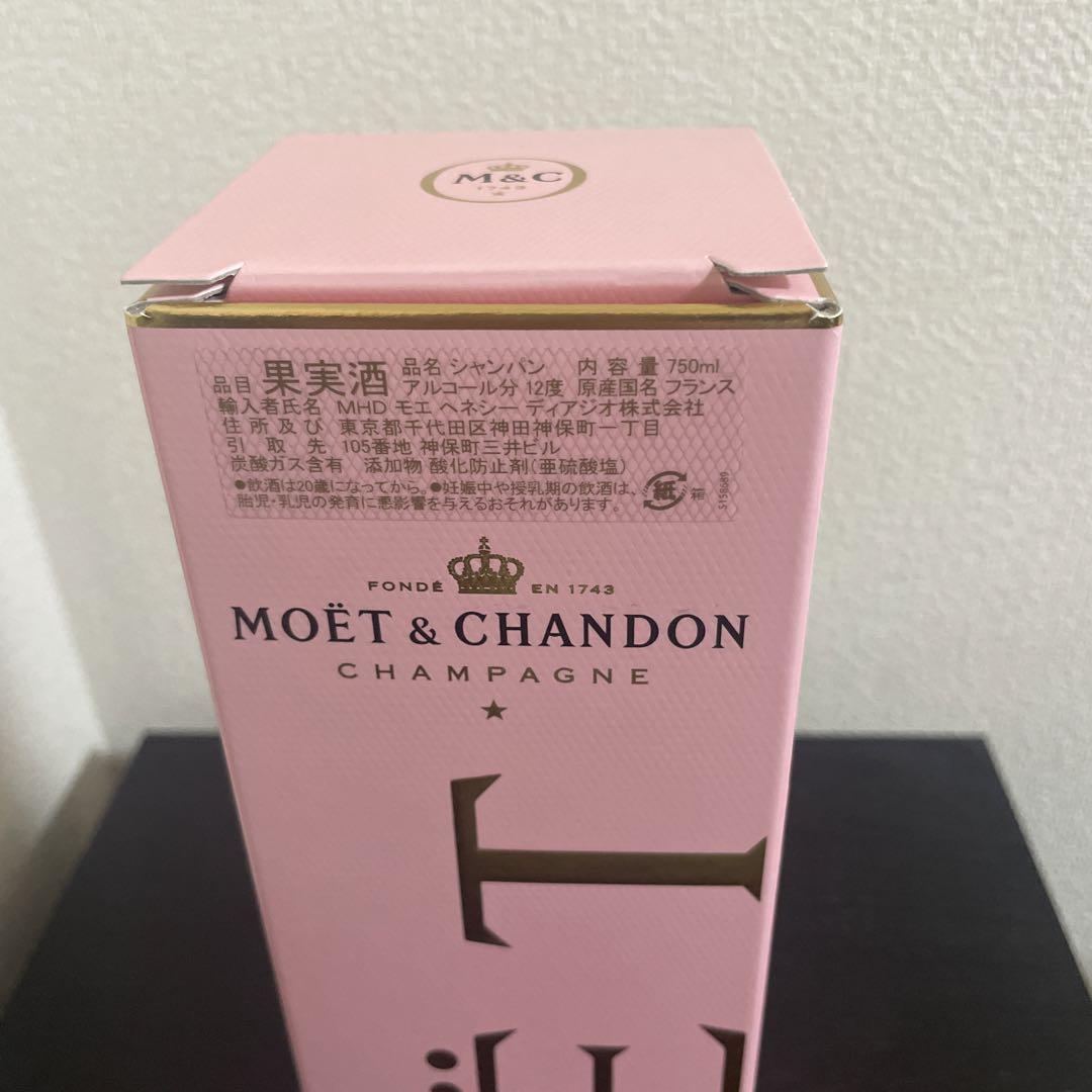 モエシャンドン❤︎750ml