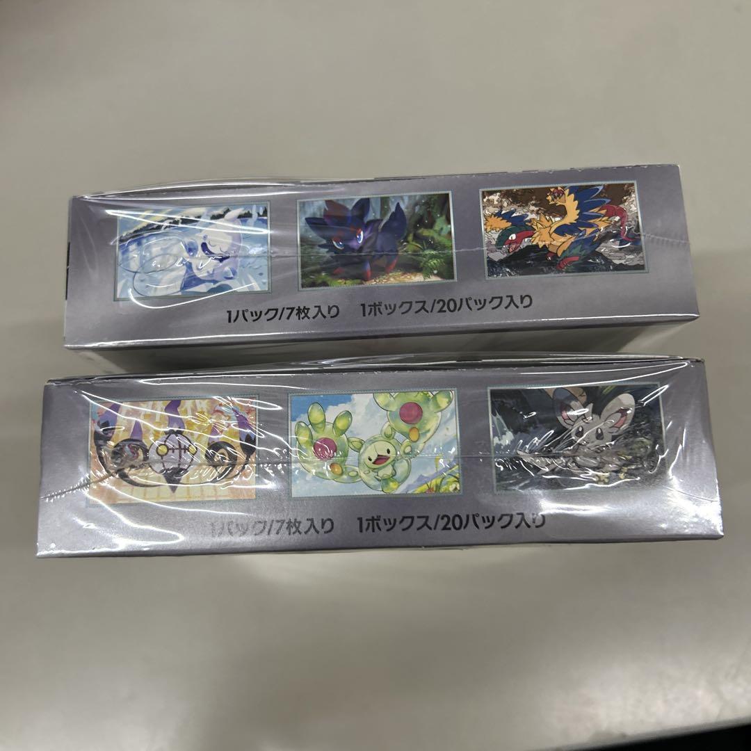 シュリンク付き　ブラックボルト1BOX ホワイトフレア1BOX