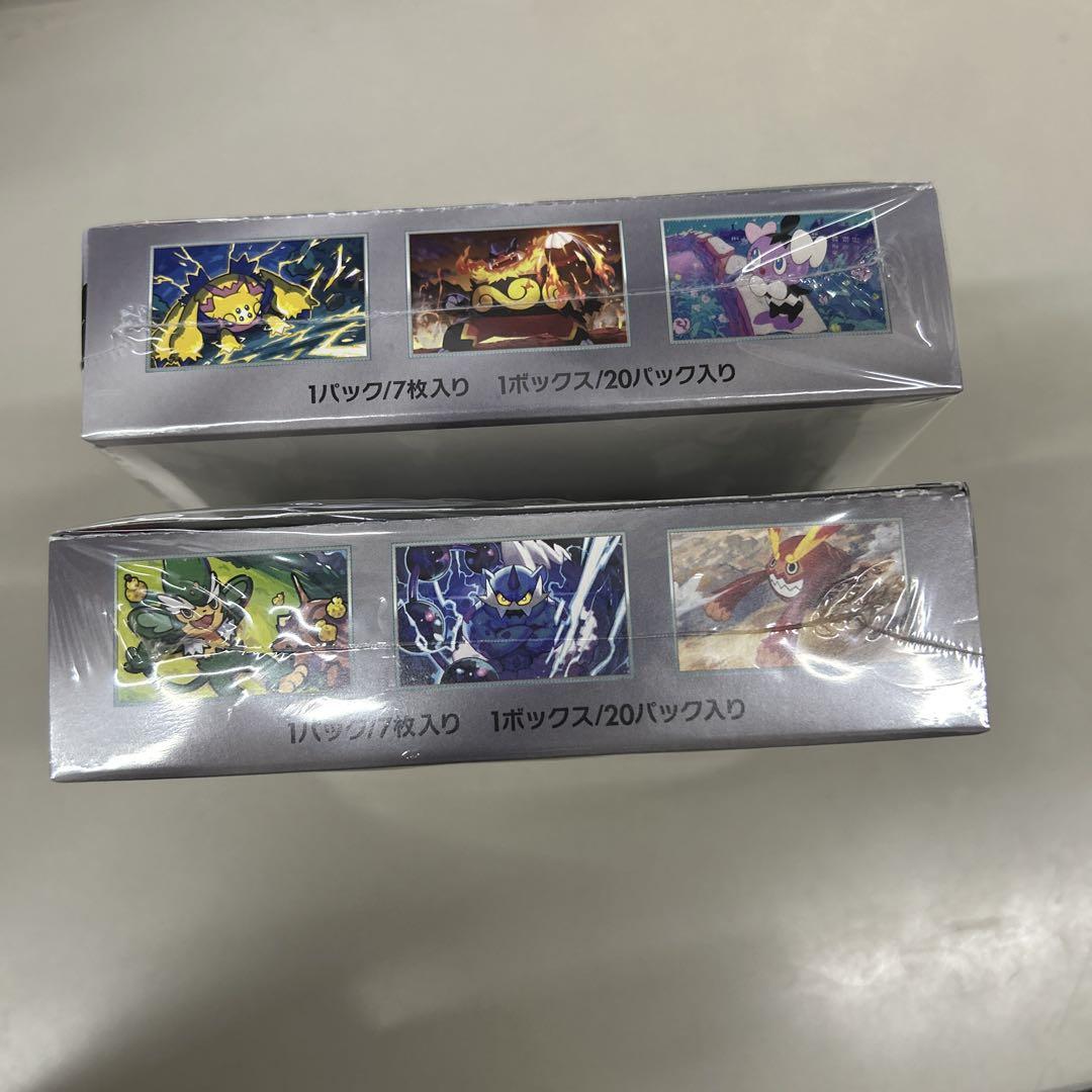 シュリンク付き　ブラックボルト1BOX ホワイトフレア1BOX