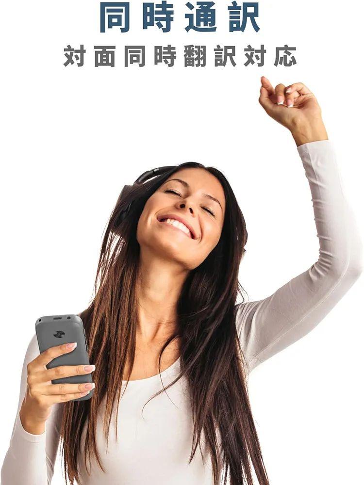 翻訳機 日本語-英語通訳機 インスタント双方向翻訳デバイスとAI翻訳 138言語