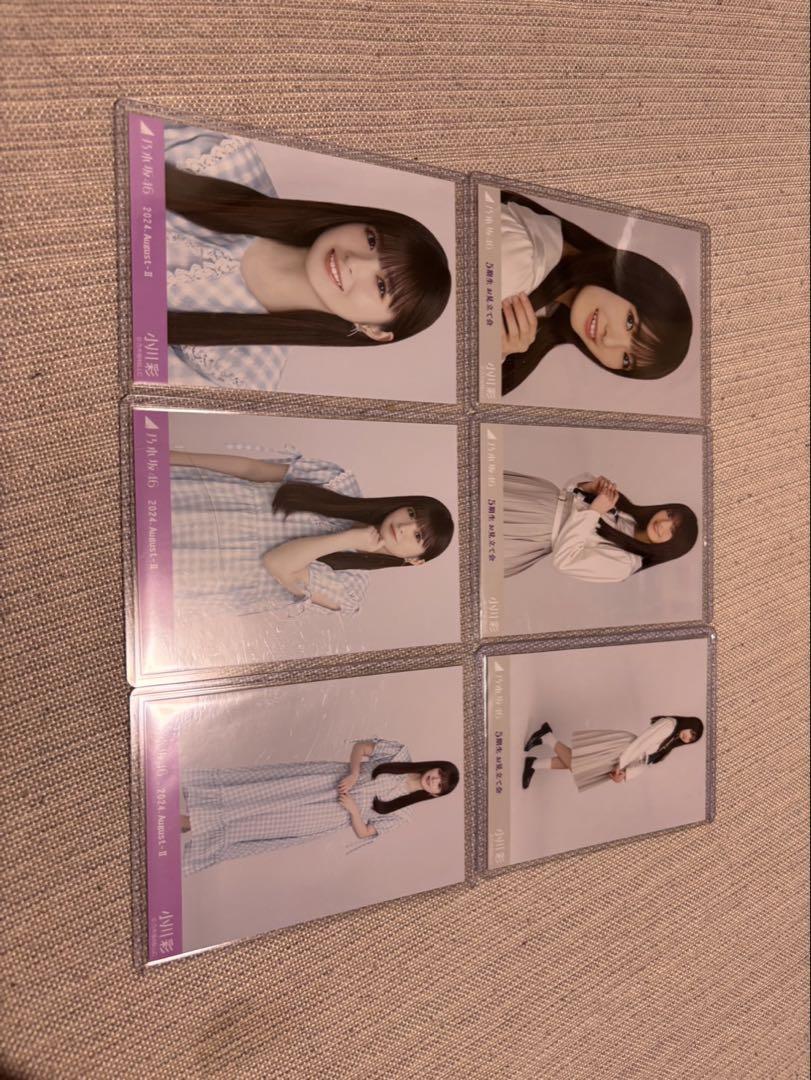 乃木坂生写真まとめ売り Amazon.co.jp: 乃木坂46 生写真 遠藤さくら コンプ まとめ売り