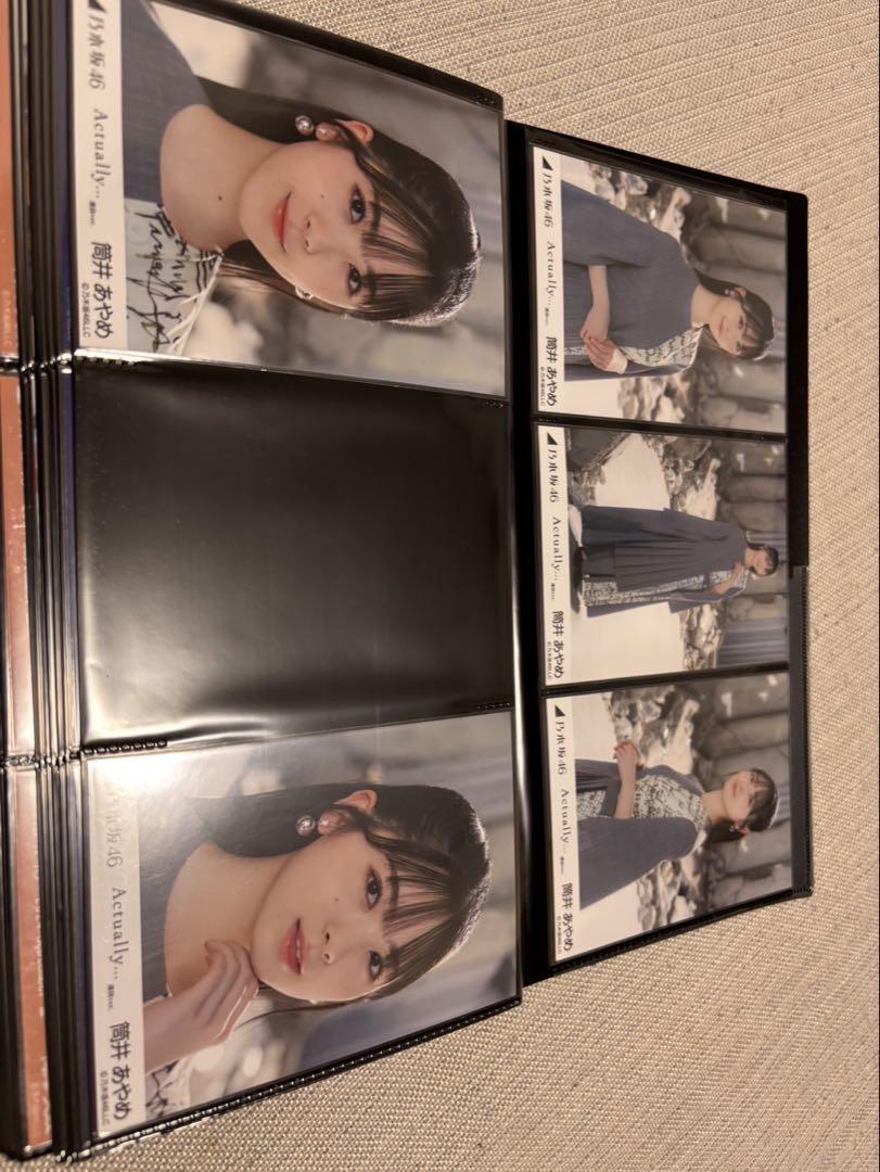 乃木坂生写真まとめ売り Amazon.co.jp: 乃木坂46 生写真 遠藤さくら コンプ まとめ売り