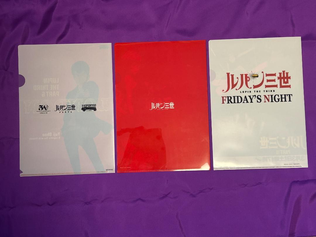 激レア！ルパン三世 Fujikochansサイン入りクリアファイル CD付き