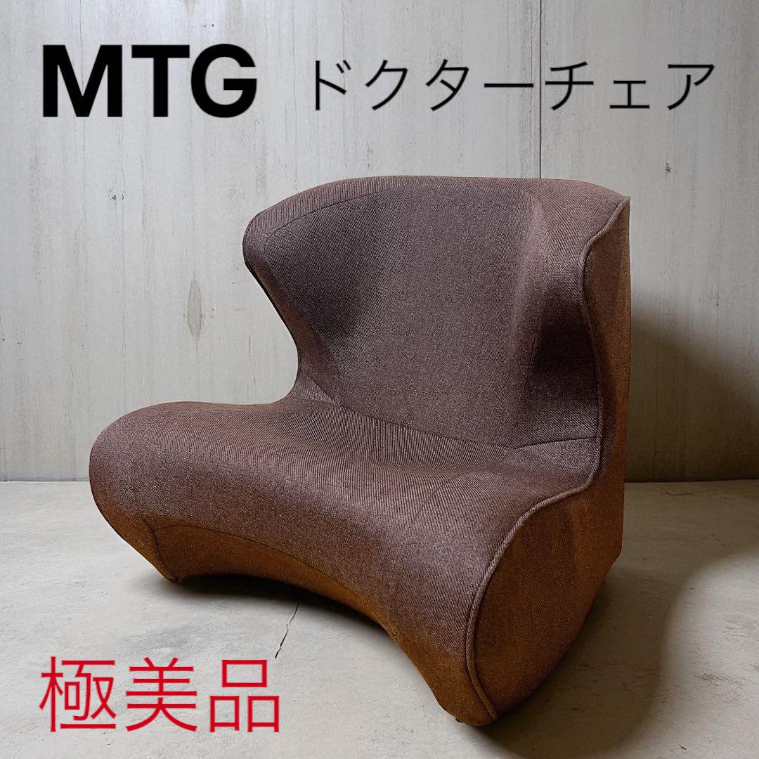 極美品】STYLE ドクターチェア ブラウン - メルカリ