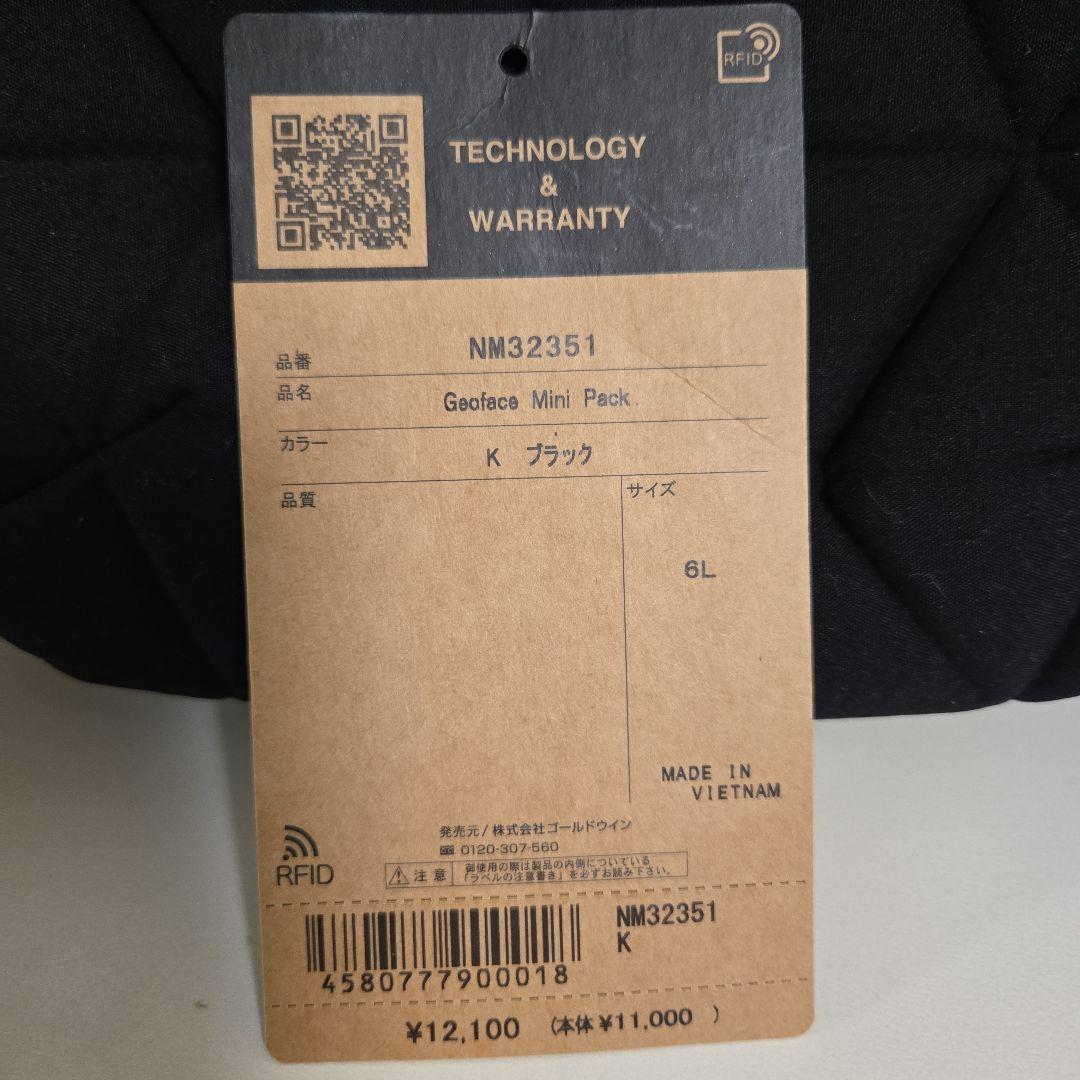 THE NORTH FACE Geoface Mini Pack ブラック 6L