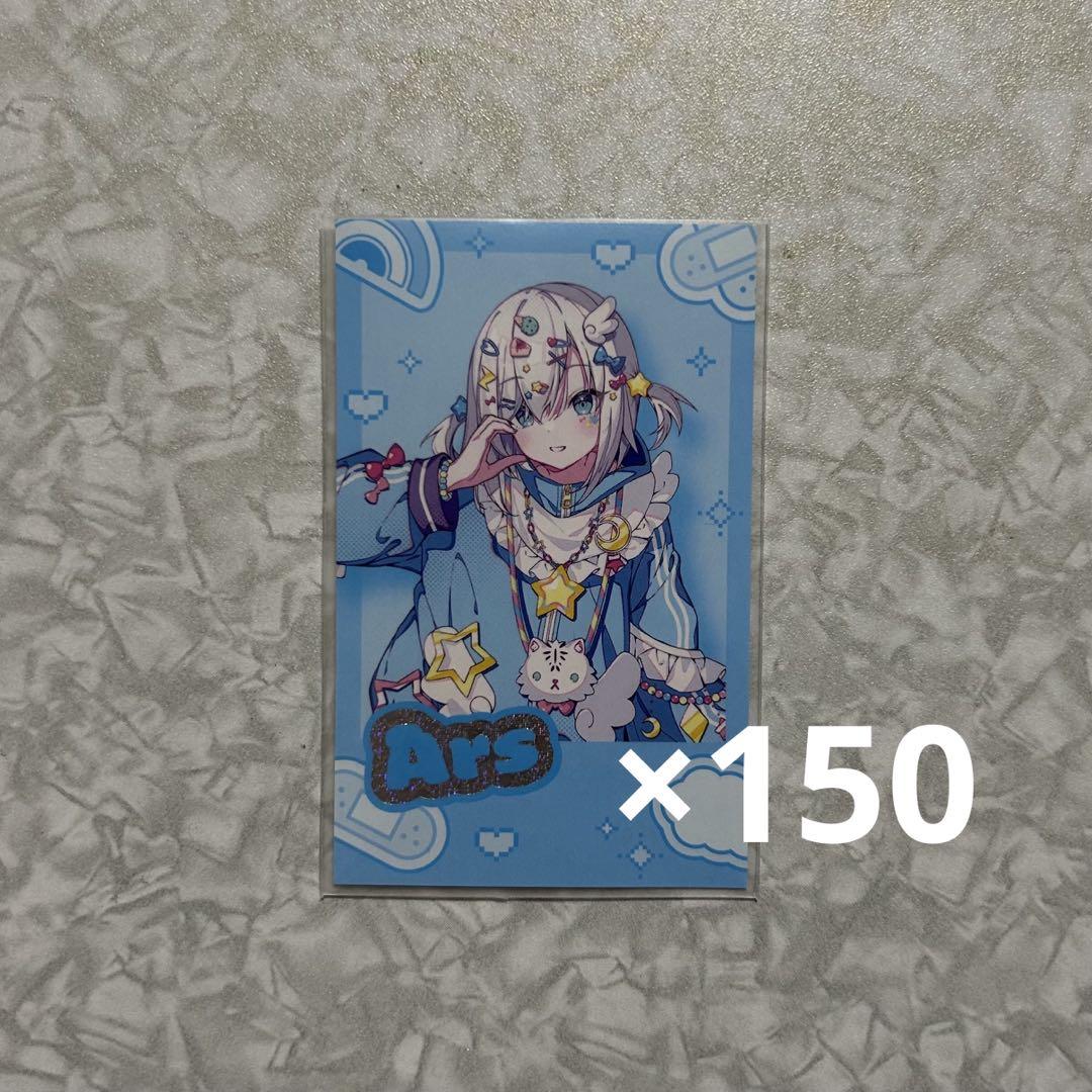 アルス アルマル デコラ チェキ風カード