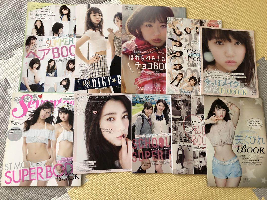 セブンティーン　雑誌　まとめ売り　20冊　別冊付録9冊　MOOK1冊　合計30冊