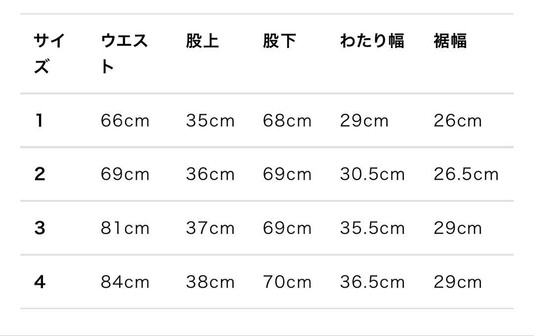 パンツ BISOWN 25SS WIDE DENIM