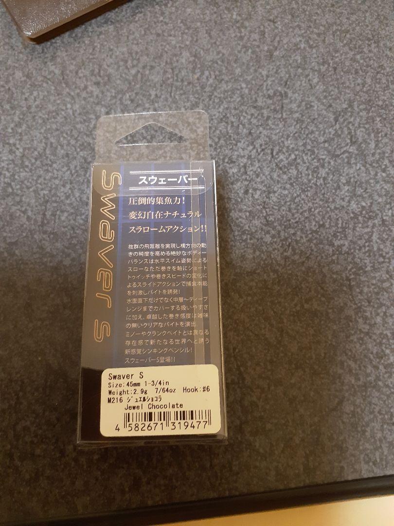 トラウトルアー４個セット ルアーセット トラウトルアーセット TROUT ZX | PRODUCTS