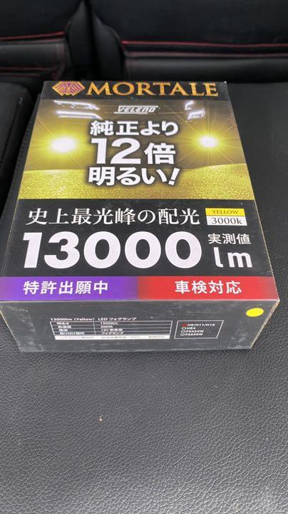 手数料安い
ヴェレーノ モルターレ VELENO MORTALE ライト 手数料安い
ヴェレーノ モルターレ VELENO MORTALE ライト