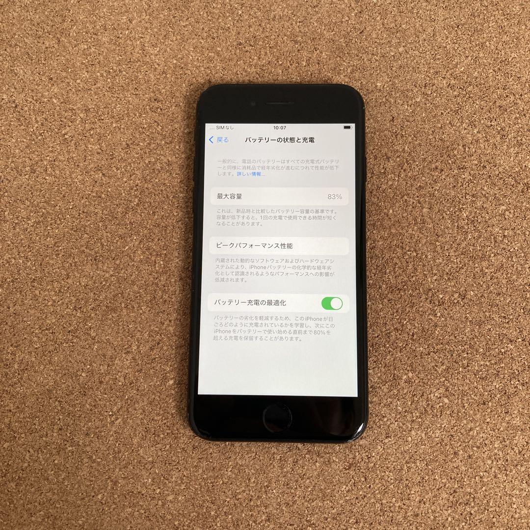 222【早い者勝ち】iPhoneSE2 第2世代 64GB SIMフリー☆