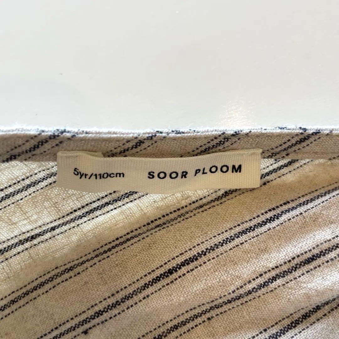 【タグあり】soor ploom Orla Dress 5ry 110cm