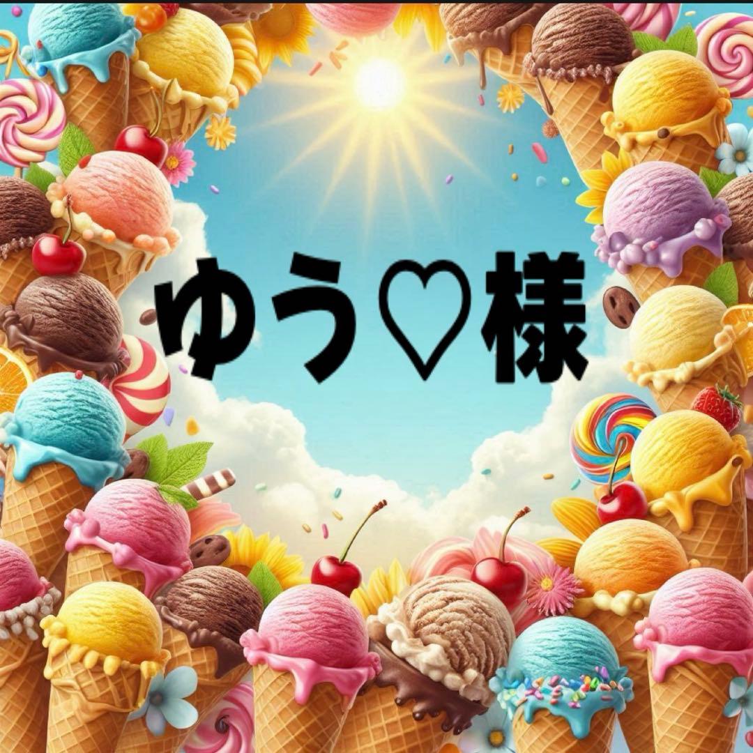 ゆう♡様　専用　パネル生地