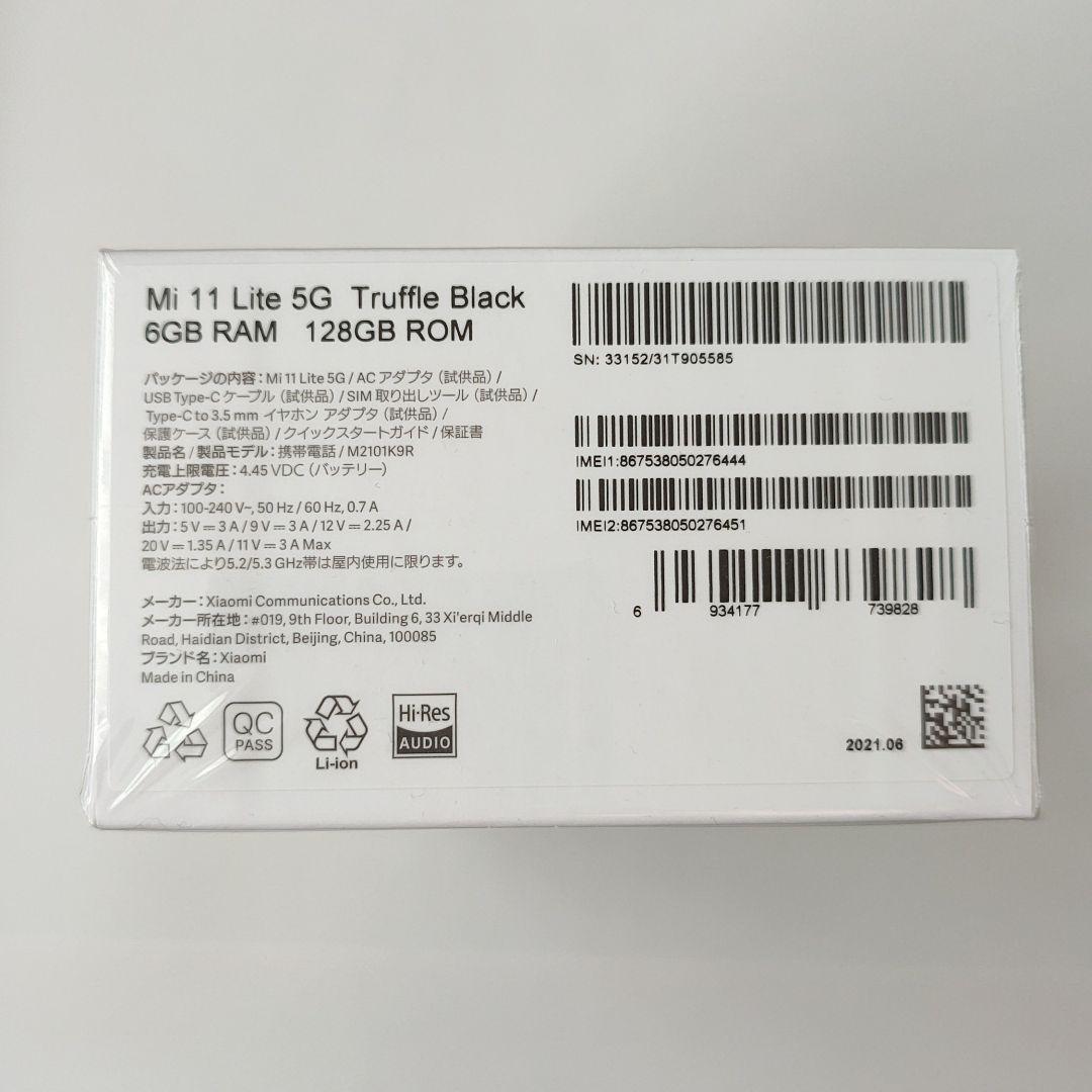 正規店定番 Xiaomi Mi 11 Lite 5G-Truffle Black TZ5G0-m17261042528 最安値爆買い