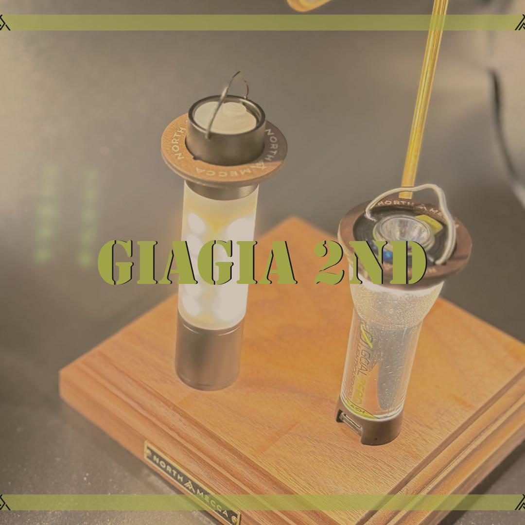 GIAGIA 2nd-ミニマライト2.0専用ランタンシェード