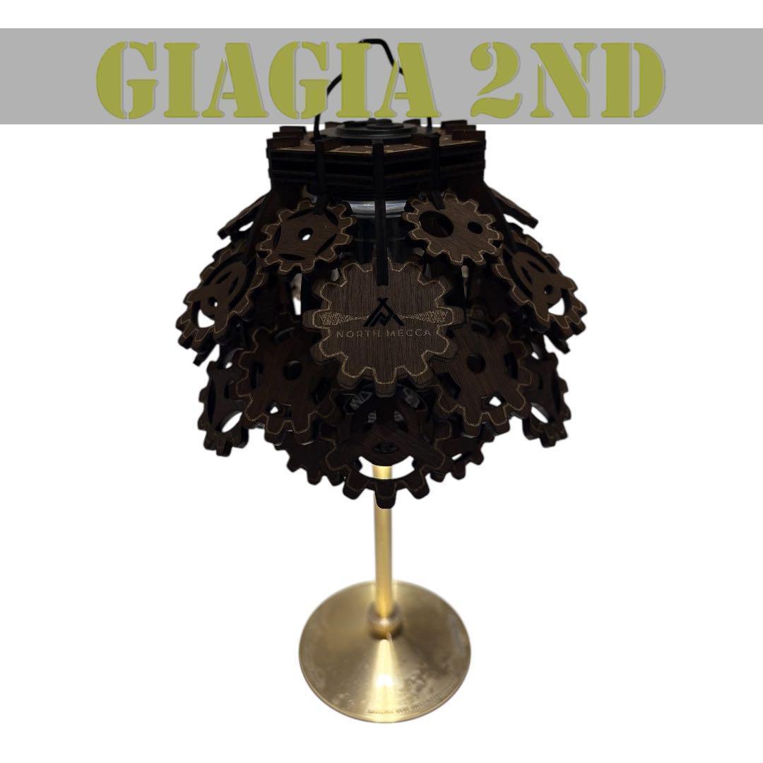 GIAGIA 2nd-ミニマライト2.0専用ランタンシェード