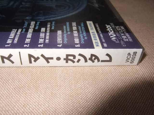 AMORPHIS,新品未開封,アモルフィス,レア盤,メロデス,国内盤