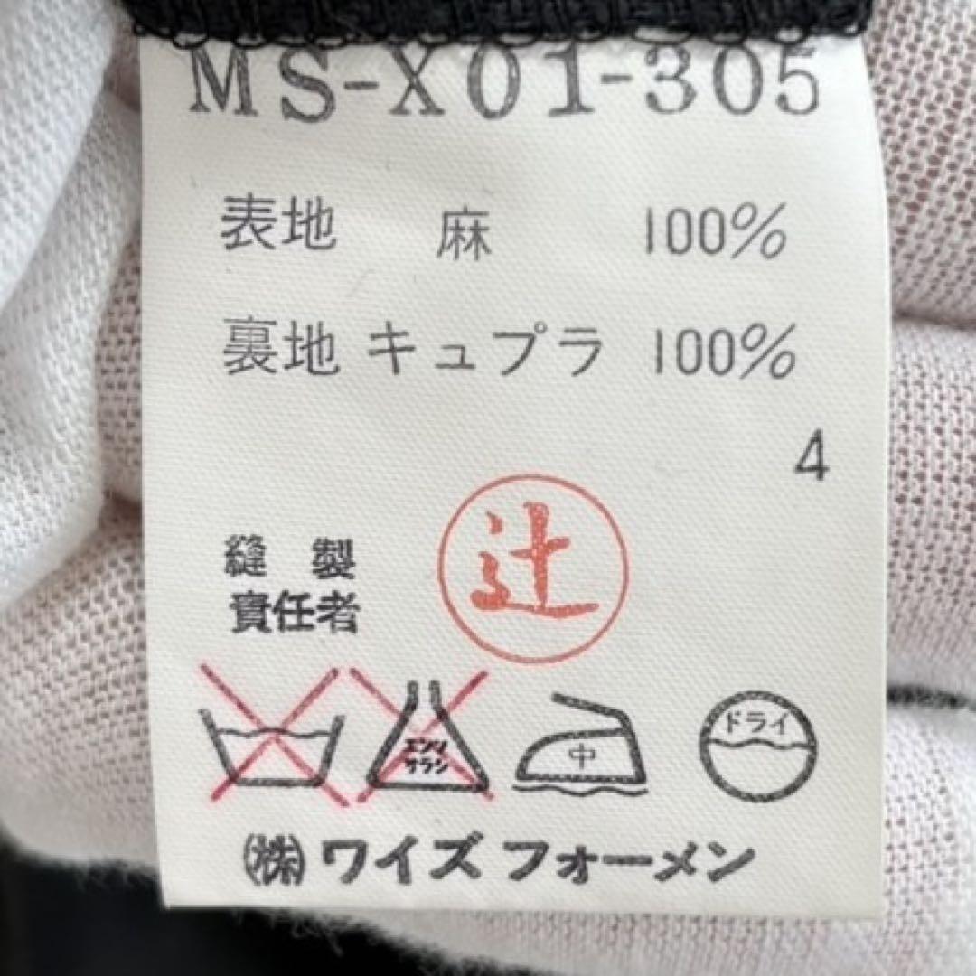 ワイズフォーメン　Y's for men セットアップ 2B リネン100% 黒